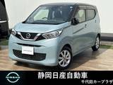 日産 デイズ 660cc 660 X 衝突被害軽減ブレーキ　全方位カメラ