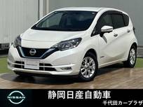日産 ノート 1200cc 1.2 e-POWER X Vセレクション ストラーダメモリーナビTV　全方位カメラ