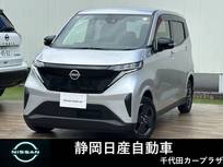 日産 サクラ X ディスプレイオーディオ　全方位カメラ
