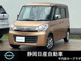 スズキ スペーシア 660cc 660 X レーダーブレーキサポート装着車