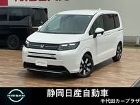 ホンダ フリード 1500cc 1.5 e:HEV エアー EX 純正ナビTVバックカメラ両側オートスライド