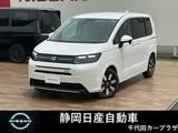ホンダ フリード 1500cc 1.5 e:HEV エアー EX 純正ナビTVバックカメラ両側オートスライド