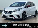 日産 ノート 1200cc 1.2 e-POWER NISMO 純正メモリーナビTV全方位カメラスマートミ