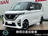 日産 ルークス 660cc 660 ハイウェイスターX プロパイロット エディション 9インチ純正メモリーナビ地デジTV全方位カ