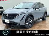 日産 アリア B6 パノラミックガラスサンルーフNissanConnec
