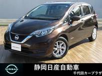 日産 ノート 1200cc 1.2 e-POWER X 衝突被害軽減ブレーキアクセル踏み間違い防