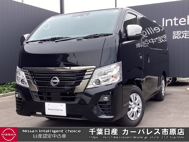 キャラバン(全国)の中古車｜日産公式中古車検索サイト