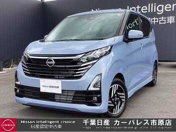 660 ハイウェイスターX プロパイロット エディション 当社試乗車アップ・純正9インチナビ