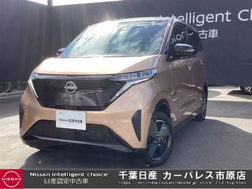 X 当社試乗車アップ・日産コネクトナビ