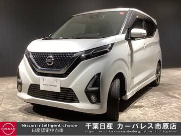 660 ハイウェイスターGターボ プロパイロット エディション 4WD 純正9インチナビ・アラウンドビュモニター