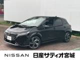 日産 ノートオーラ 1200cc 1.2 G レザーエディション 当社レンタUP プロパイロット メーカ-ナビ