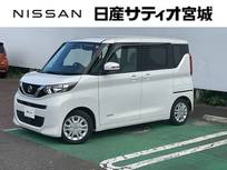 日産 ルークス 660cc 660 X 衝突軽減 ワイドナビTV 360°モニター ETC