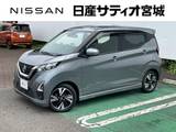 日産 デイズ 660cc 660 ハイウェイスターGターボ 衝突軽減 ワイドナビTV 360°モニター ETC