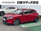 日産 ノート 1200cc 1.2 S 当社社用車 衝突軽減 ワイドナビ ドラレコ