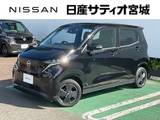 日産 サクラ X 当社試乗車UP 衝突軽減 ワイドナビTV ETC