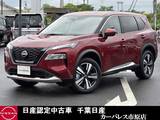 日産 エクストレイル 1500cc 1.5 G e-4ORCE 4WD 当社社用車UPメーカーナビAビューカメラ