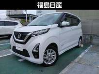 日産 デイズ 660cc 660 ハイウェイスターX プロパイロット エディション 4WD エマージェンシーブレーキ・アラウンドビュ