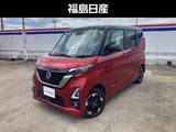 日産 ルークス 660cc 660 ハイウェイスターX アーバンクロム プロパイロット エディション 4WD アラウンドビューモニター