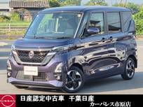 日産 ルークス 660cc 660 ハイウェイスターX プロパイロット エディション ワンオーナー純正ナビAビューカメラ