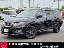 日産 エクストレイル 2000cc 2.0 20Xi Vセレクション 2列車 4WD 純正ナビAビューカメラプロパイロットETC