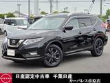 日産 エクストレイル 2000cc 2.0 20Xi Vセレクション 2列車 4WD 純正ナビAビューカメラプロパイロットETC