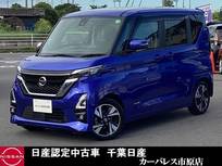 日産 ルークス 660cc 660 ハイウェイスターGターボ プロパイロット エディション ワンオーナー純正ナビETCアラウンドビュー