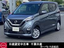日産 デイズ 660cc 660 ハイウェイスターX ワンオーナーバックカメラエマージェンシー