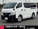 日産 キャラバン 2000cc 2.0 DX ロングボディ 純正ナビ バックカメラ エマージェンシーブ