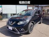 日産 エクストレイル 2000cc 2.0 20Xt ブラック エクストリーマーX エマージェンシーブレーキパッケージ 3列車 4WD バックモニター