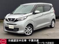 日産 デイズ 660cc 660 X ワンオーナー純正ナビバックカメラ純正アル
