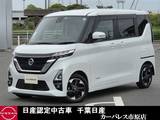日産 ルークス 660cc 660 ハイウェイスターX 純正ナビ片側電動ースライドドア エマージ