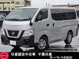 日産 NV350キャラバン 2000cc 2.0 DX ロングボディ 低床3/6人乗り純正ナビドライブレコーダー