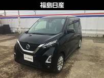 日産 デイズ 660cc 660 ハイウェイスターX プロパイロット エディション プロパイロット