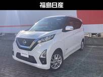 日産 デイズ 660cc 660 ハイウェイスターX 4WD アラウンドビューモニター