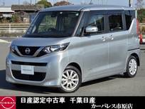 日産 ルークス 660cc 660 Xターボ アラウンドビューモニター　両側電動スライ