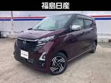 日産 デイズ 660cc 660 ハイウェイスターX アーバンクロム アラウンドビューモニター