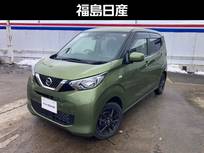 日産 デイズ 660cc 660 X バックモニター