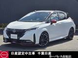 日産 ノートオーラ 1200cc 1.2 NISMO プロパイロット　NissanConnectナビ