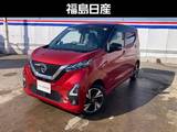 日産 デイズ 660cc 660 ハイウェイスターGターボ 4WD バックモニター