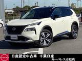 日産 エクストレイル 1500cc 1.5 G e-4ORCE 4WD 当社試乗車UPプロパイロットアラウンドビュ