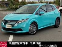日産 ノート 1200cc 1.2 X 当社試乗車UPアラウンドビューモニター純正