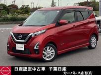 日産 デイズ 660cc 660 ハイウェイスターX 純正ナビ前後ドラレコETCアラウンドビュー