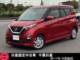 日産 デイズ 660cc 660 ハイウェイスターX 純正ナビ前後ドラレコETCアラウンドビュー