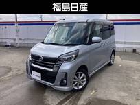 日産 デイズルークス 660cc 660 ハイウェイスター Xターボ アラウンドビューモニター