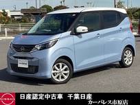 日産 デイズ 660cc 660 X 当社試乗車UP純正ナビアラウンドビューカメ