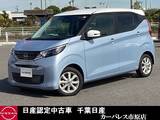 日産 デイズ 660cc 660 X 当社試乗車UP純正ナビアラウンドビューカメ