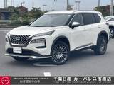 日産 エクストレイル 1500cc 1.5 AUTECH アドバンスト パッケージ リヤLEDフォグランプ