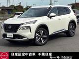 日産 エクストレイル 1500cc 1.5 G e-4ORCE 4WD 当社試乗車UPメーカーナビETCアラウンドビ