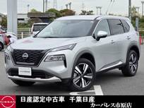 日産 エクストレイル 1500cc 1.5 G e-4ORCE 4WD 当社試乗車UPメーカーナビETCアラウンドビ