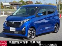 日産 デイズ 660cc 660 ハイウェイスターX ワンオーナーアラウンドビューモニターLED